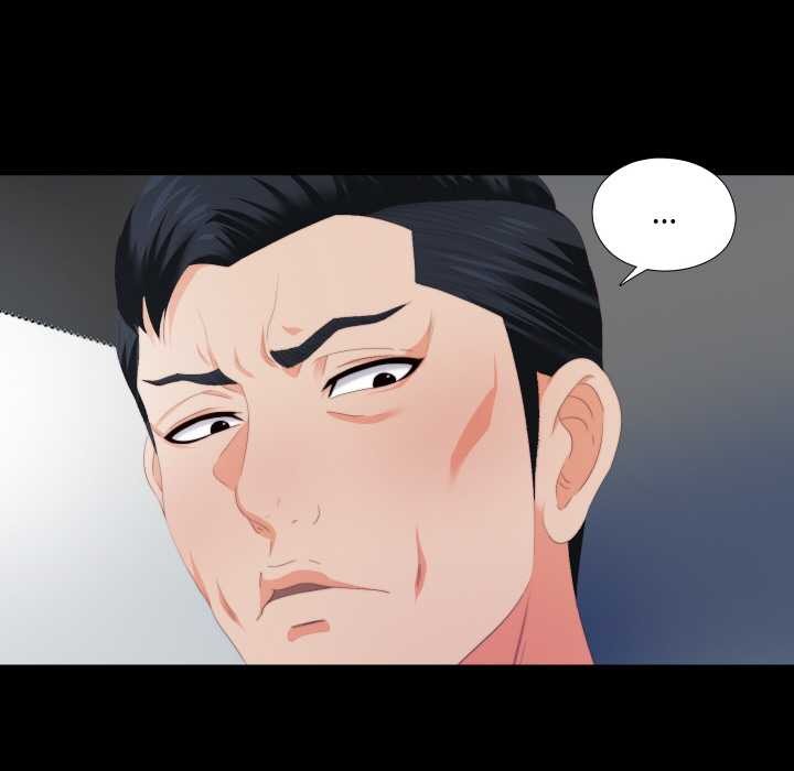 无法上色的关係第6話