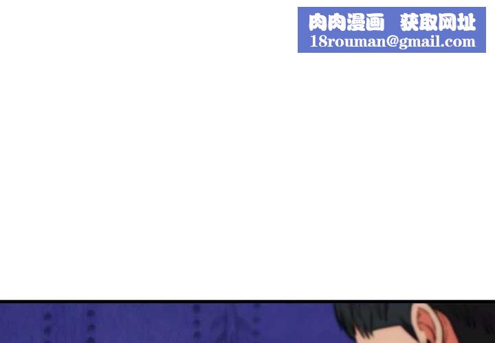 神雕闯都市第21話