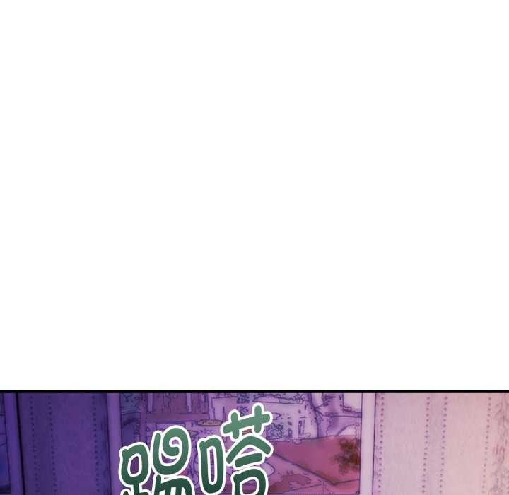 神雕闯都市第21話