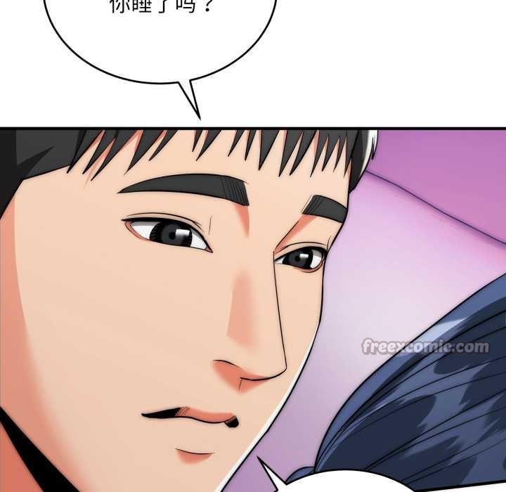 神雕闯都市第21話