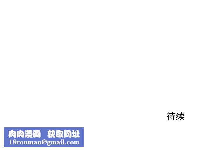 神雕闯都市第21話