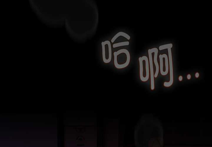 神圣陷阱第25話