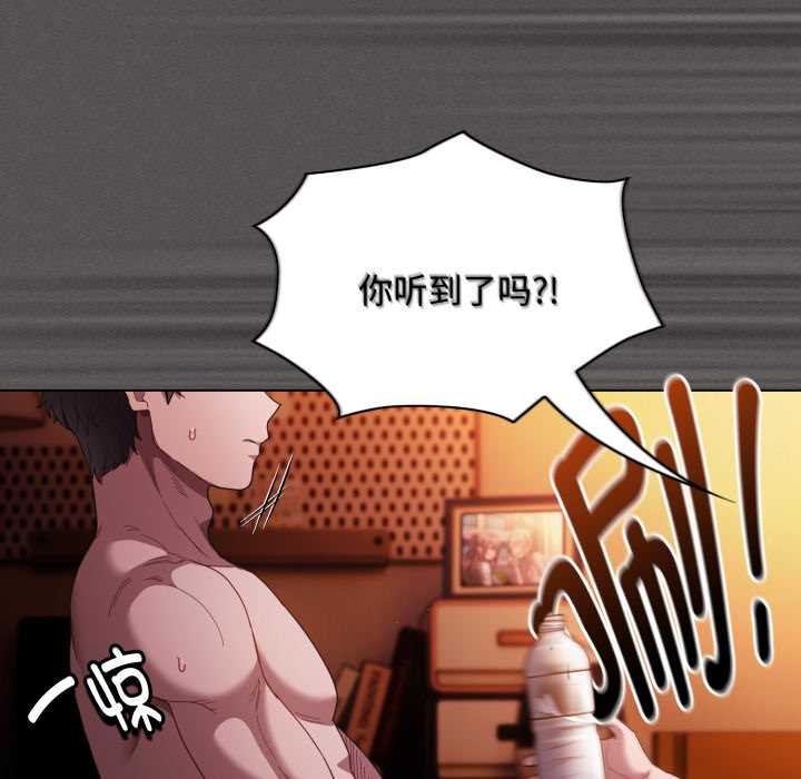 神圣陷阱第25話