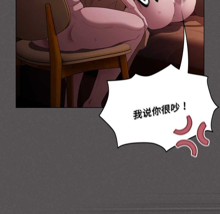 神圣陷阱第25話