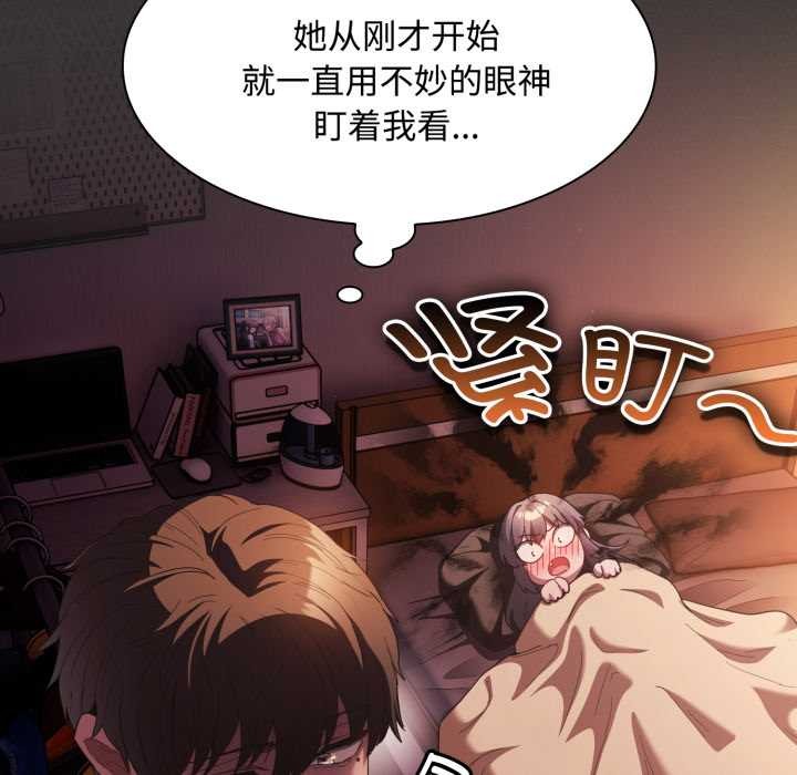 神圣陷阱第25話