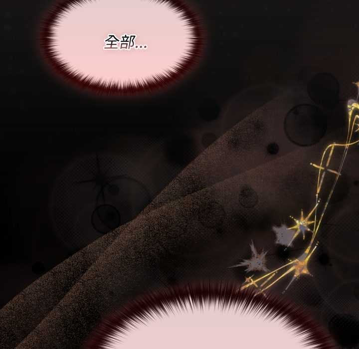 神圣陷阱第25話