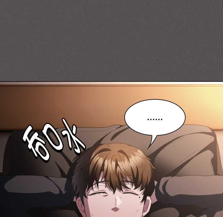 神圣陷阱第25話