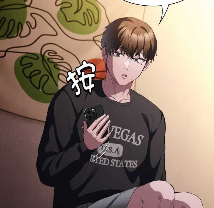 神圣陷阱第25話