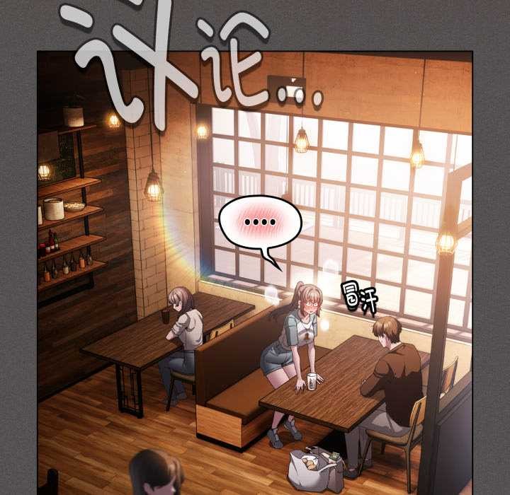 神圣陷阱第25話