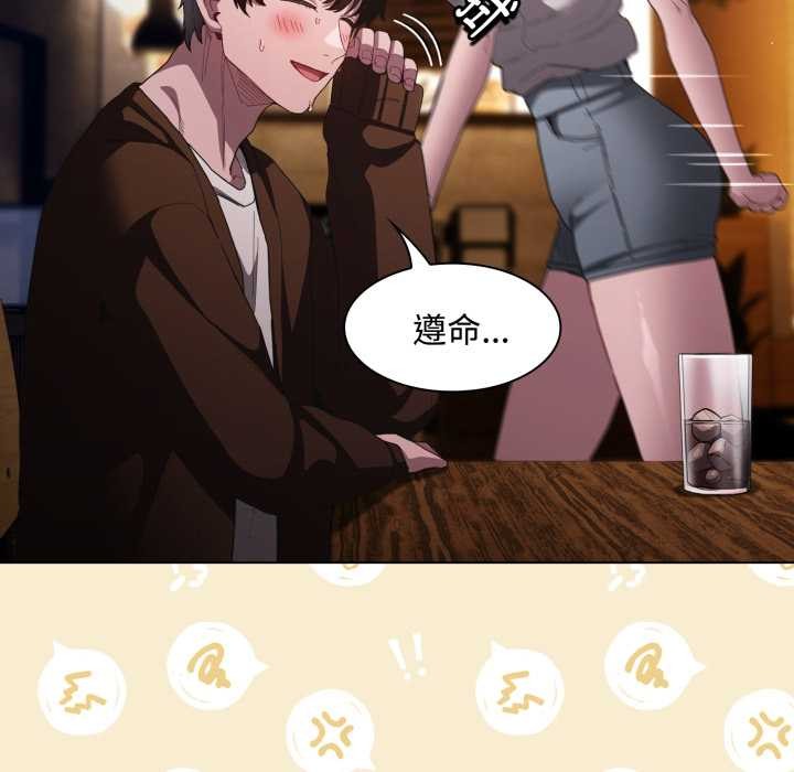 神圣陷阱第25話