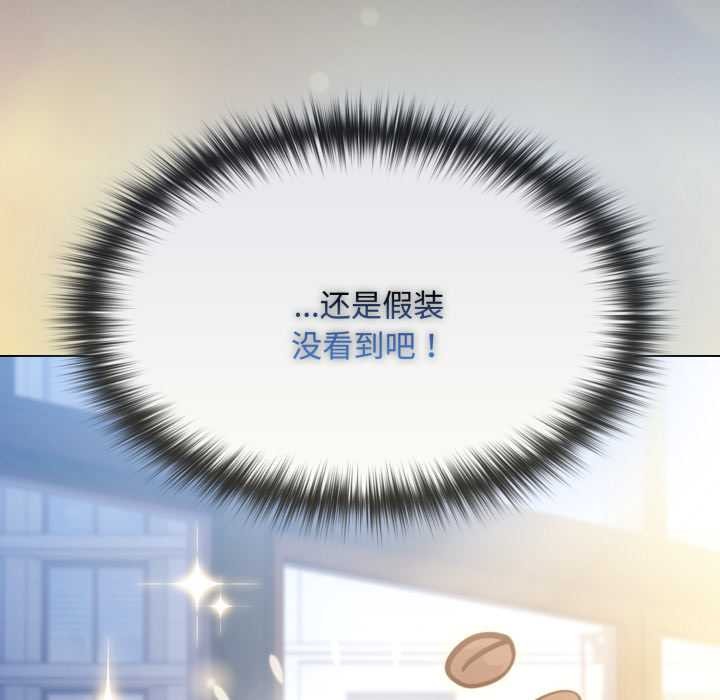 神圣陷阱第25話