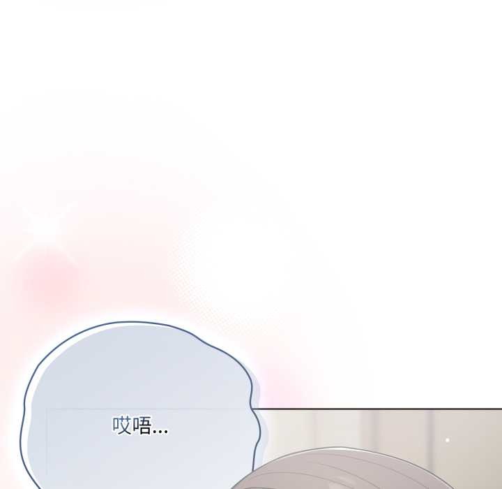 喵来的恋爱第49話