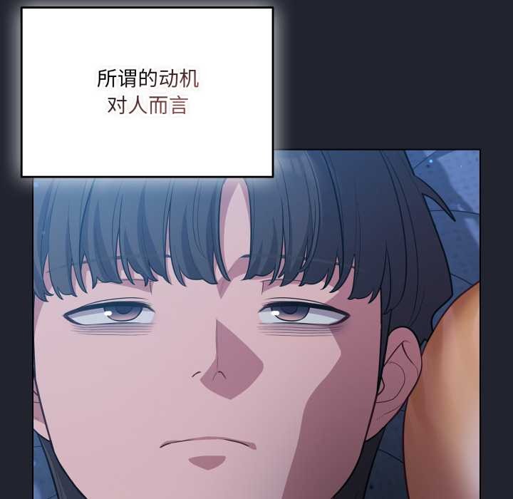 喵来的恋爱第49話