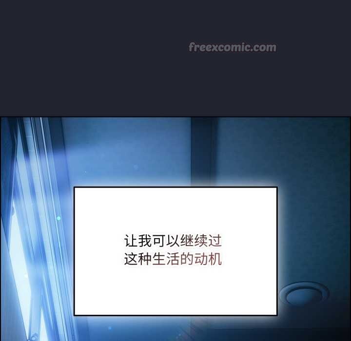 喵来的恋爱第49話