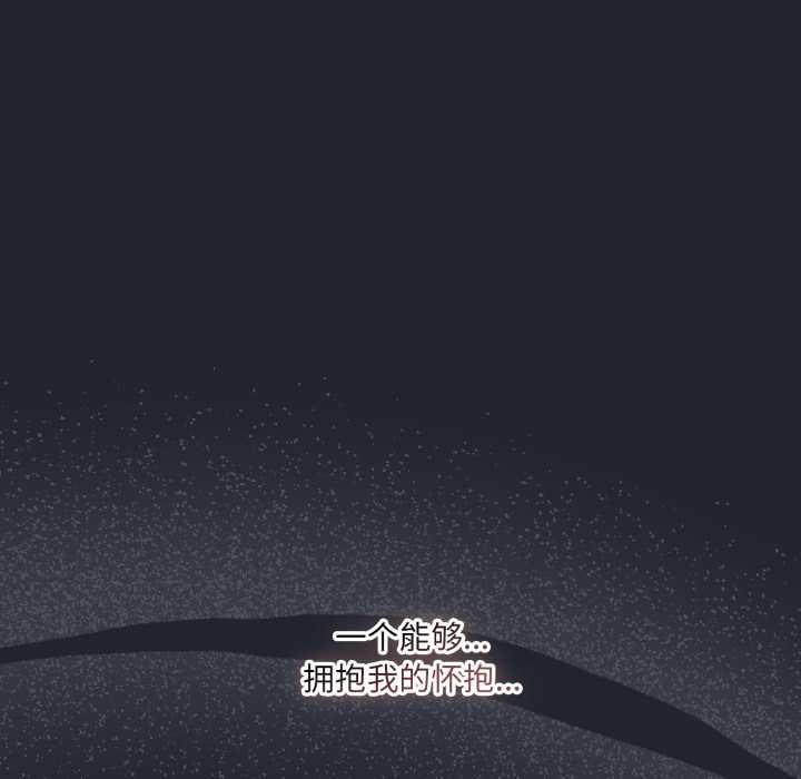 喵来的恋爱第49話