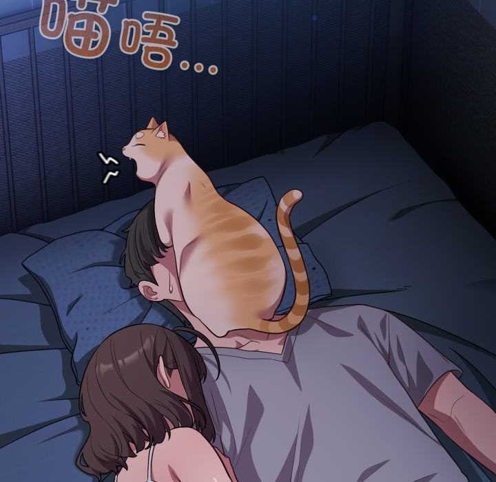 喵来的恋爱第49話