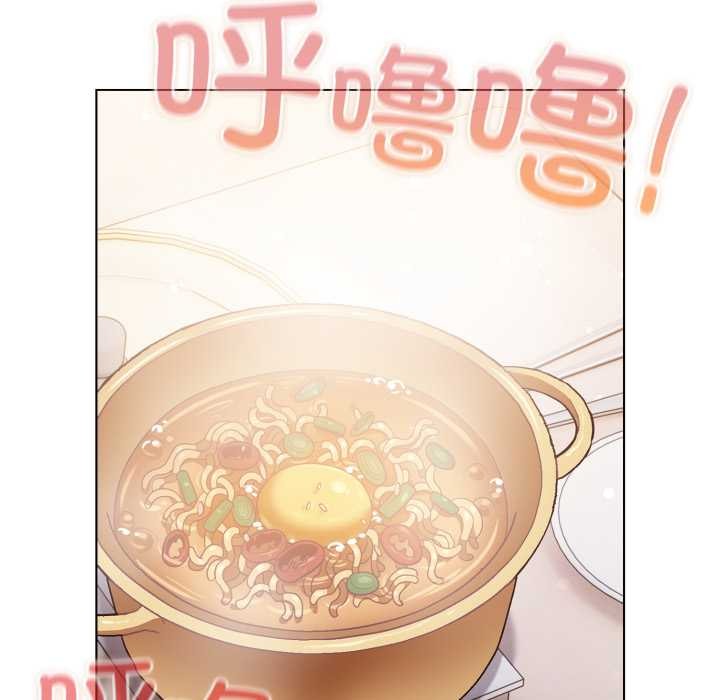 喵来的恋爱第49話