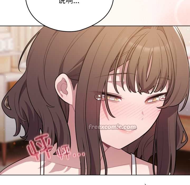 喵来的恋爱第49話