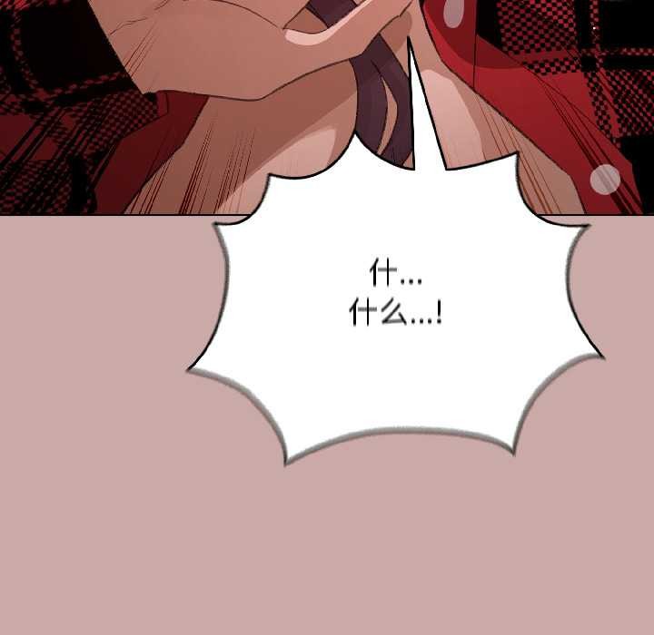 配角的生存任务第45話