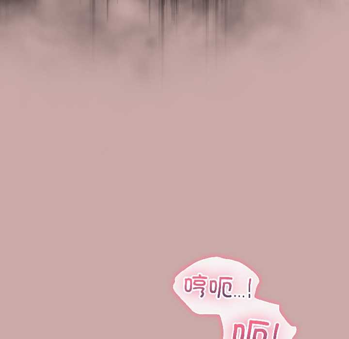 配角的生存任务第45話