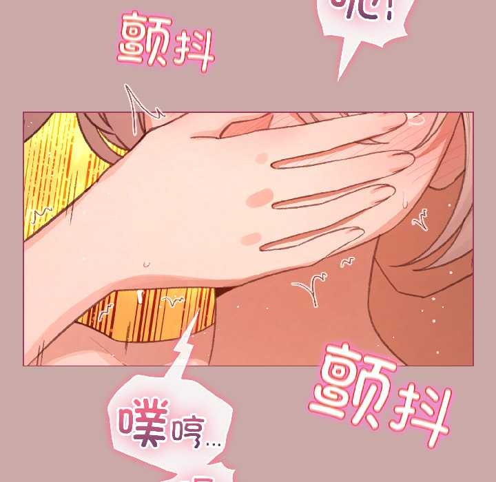 配角的生存任务第45話