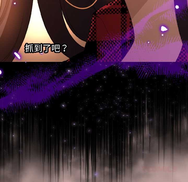 配角的生存任务第45話