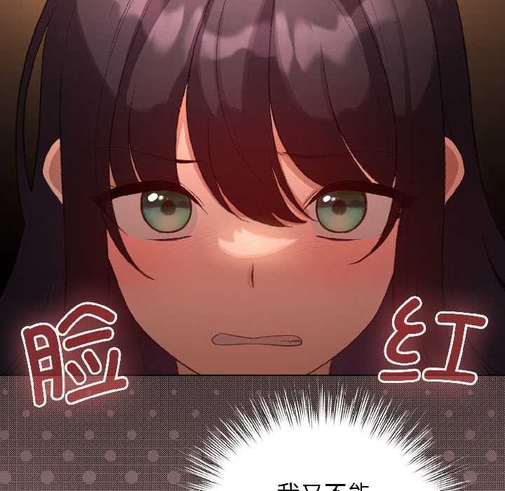 配角的生存任务第45話