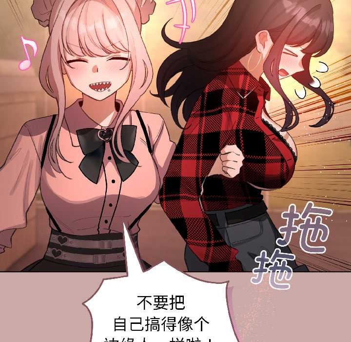 配角的生存任务第45話