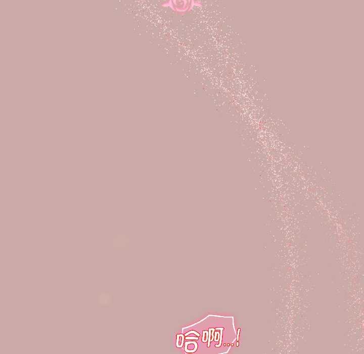 配角的生存任务第45話