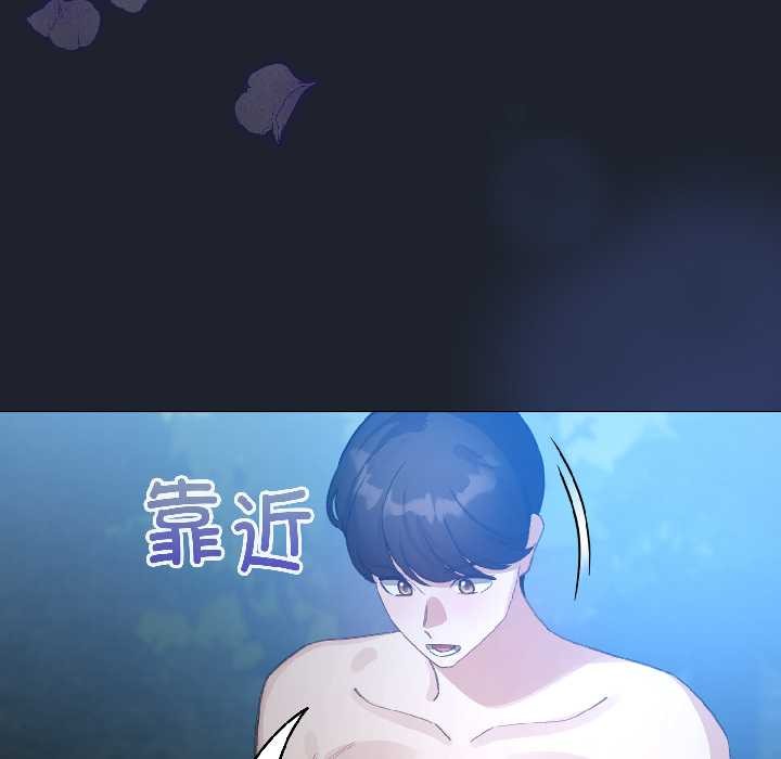 配角的生存任务第45話