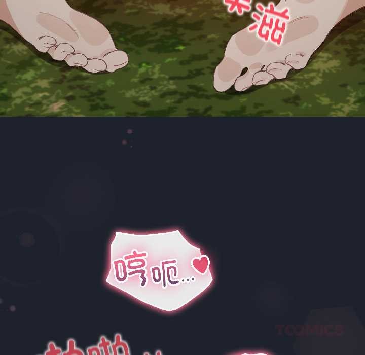 配角的生存任务第45話