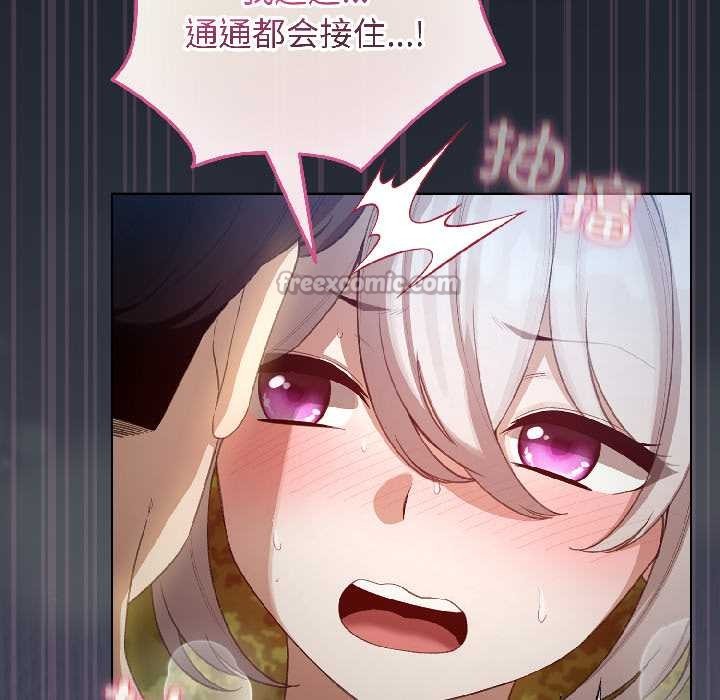 配角的生存任务第45話