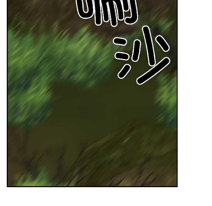 附属品少女的叛逆期第30話