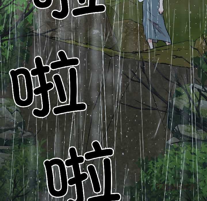 附属品少女的叛逆期第30話