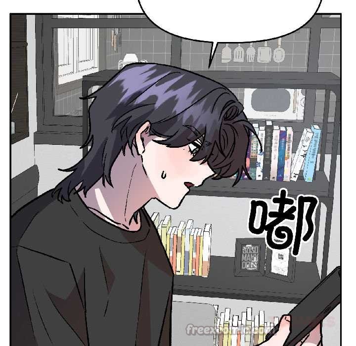 附属品少女的叛逆期第30話