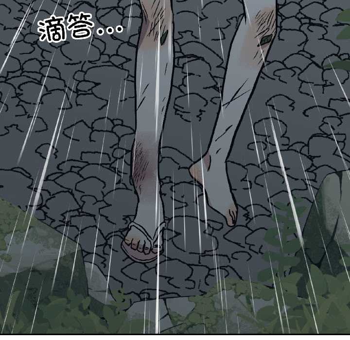 附属品少女的叛逆期第30話