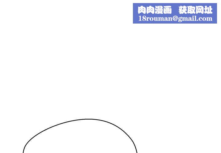 公主殿下要收种子啦！第13話