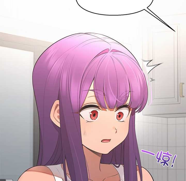 公主殿下要收种子啦！第13話