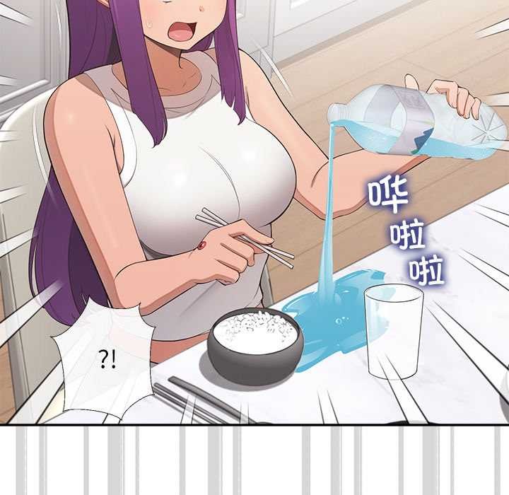 公主殿下要收种子啦！第13話