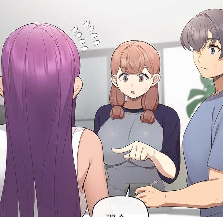 公主殿下要收种子啦！第13話