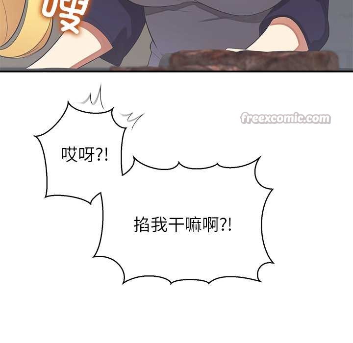 公主殿下要收种子啦！第13話