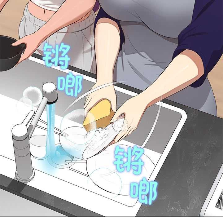 公主殿下要收种子啦！第13話