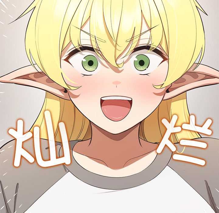 公主殿下要收种子啦！第13話