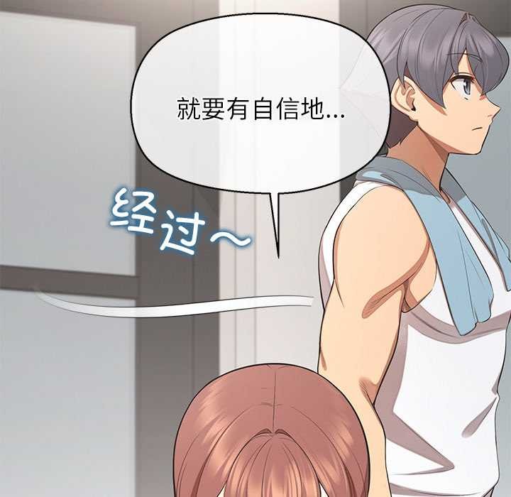 公主殿下要收种子啦！第13話