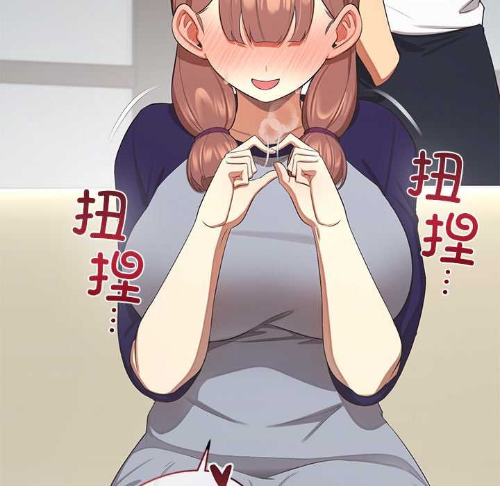 公主殿下要收种子啦！第13話