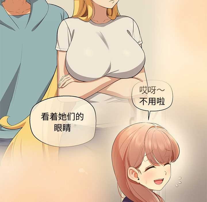 公主殿下要收种子啦！第13話