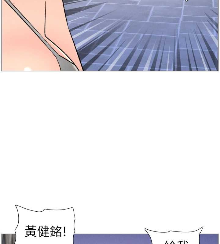 兄妹的秘密授课第89話-在摩鐵跟初戀造球隊