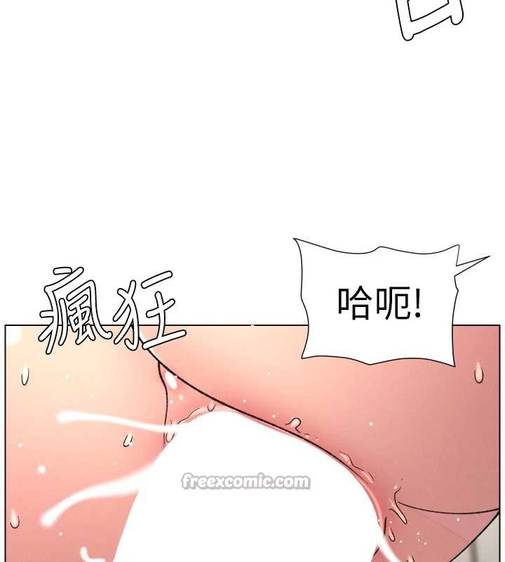 兄妹的秘密授课第89話-在摩鐵跟初戀造球隊