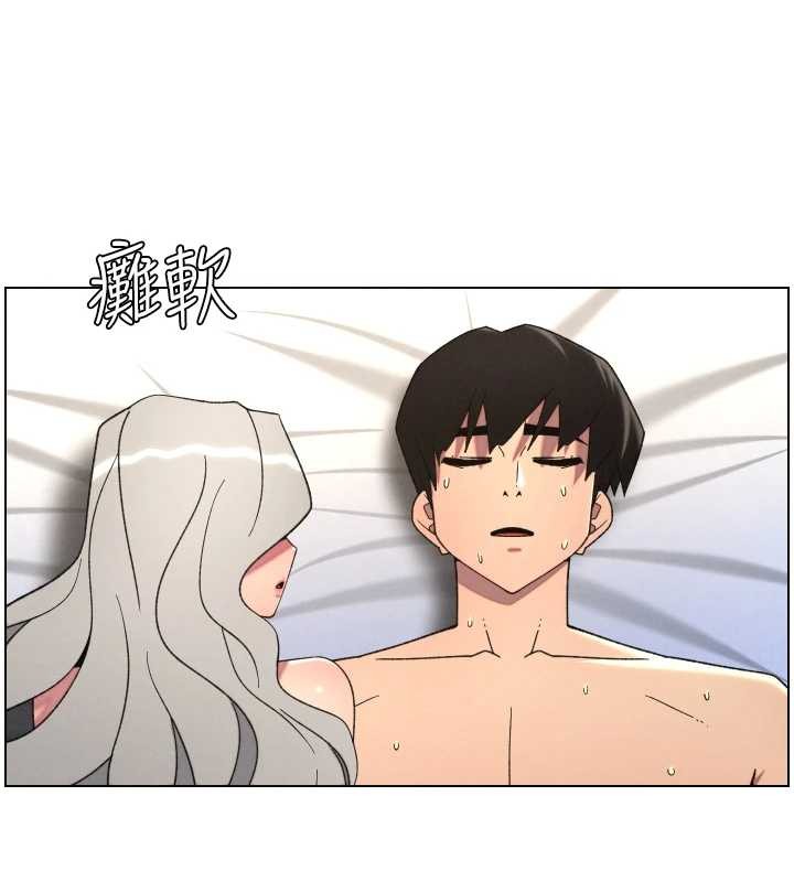 兄妹的秘密授課第89話-在摩鐵跟初戀造球隊