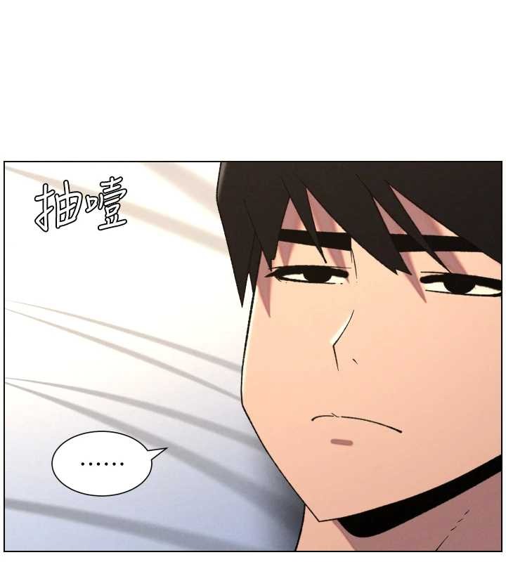 兄妹的秘密授課第89話-在摩鐵跟初戀造球隊